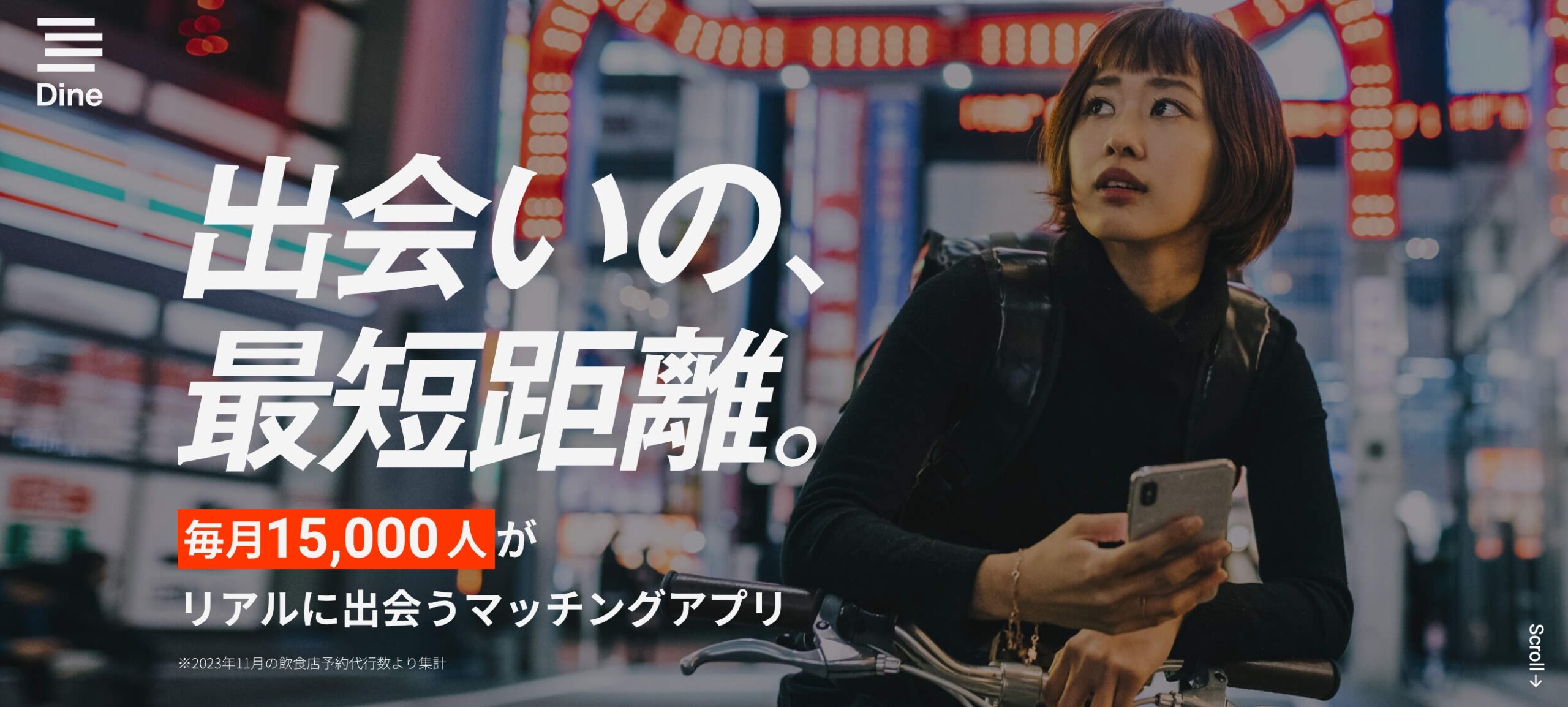 ペアーズ（Pairs）でブロックされるとどうなるの？よくある理由やブロックされにくいコツを解説 | マッチングパートナーズ