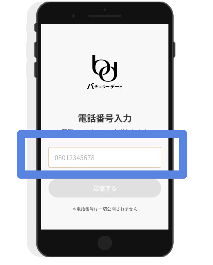 バチェラーデート 申し込み方法