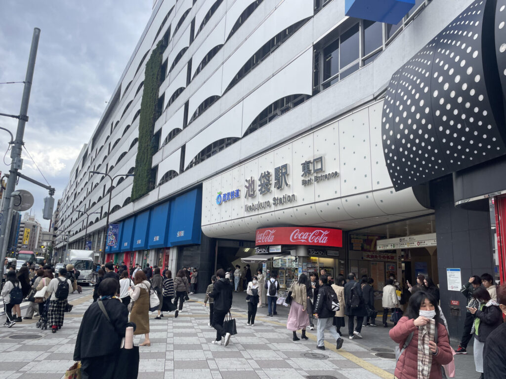 JR池袋駅東口からの道順