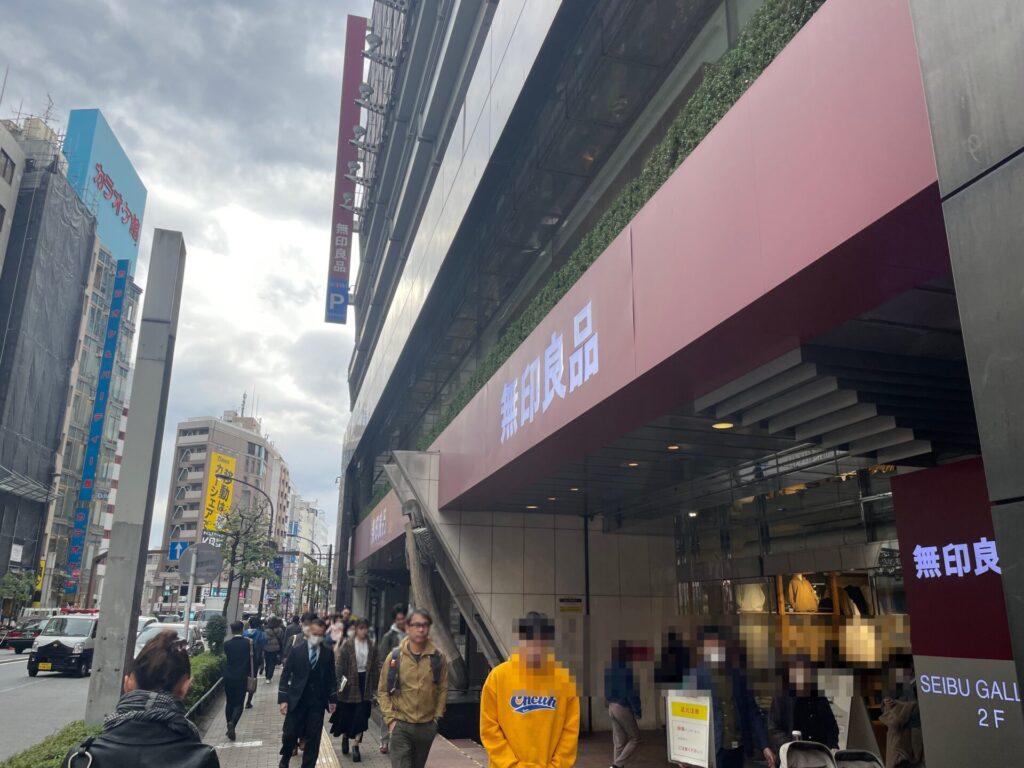 JR池袋駅東口からの道順